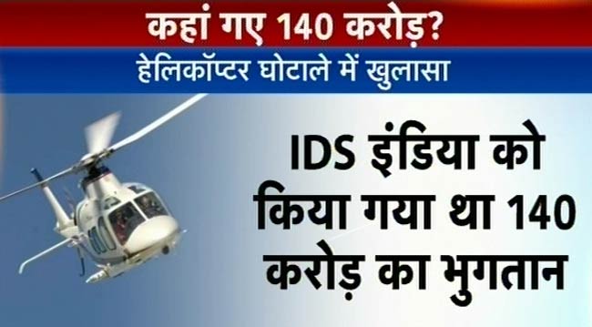 15 फरवरी 2013: तस्‍वीरों में दिनभर की अहम खबरें