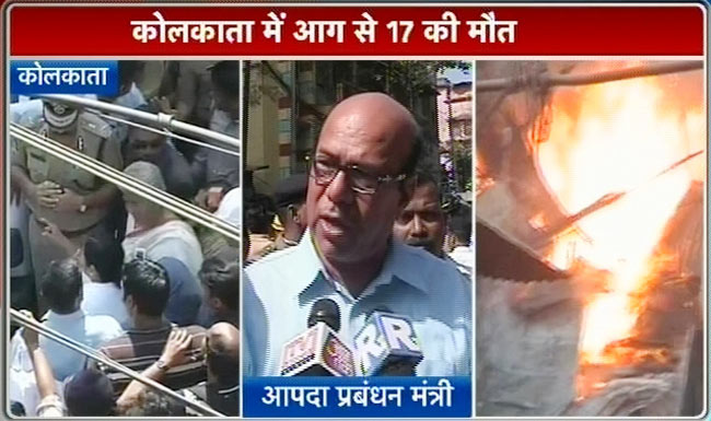 कोलकाताः मार्केट में लगी भयंकर आग, 19 की मौत | पढ़ें