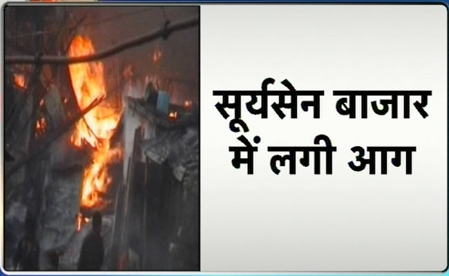 कोलकाताः मार्केट में लगी भयंकर आग, 19 की मौत | पढ़ें