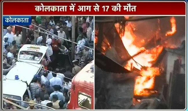 कोलकाताः मार्केट में लगी भयंकर आग, 19 की मौत | पढ़ें