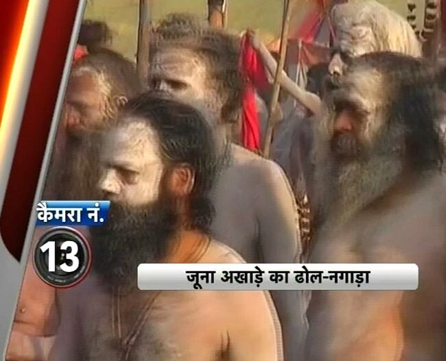 मौनी अमावस्‍या पर कुंभ में उमड़े श्रद्धालु | महाकुंभ पर विशेष