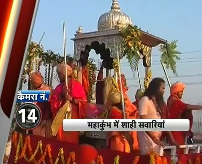 मौनी अमावस्‍या पर कुंभ में उमड़े श्रद्धालु | महाकुंभ पर विशेष