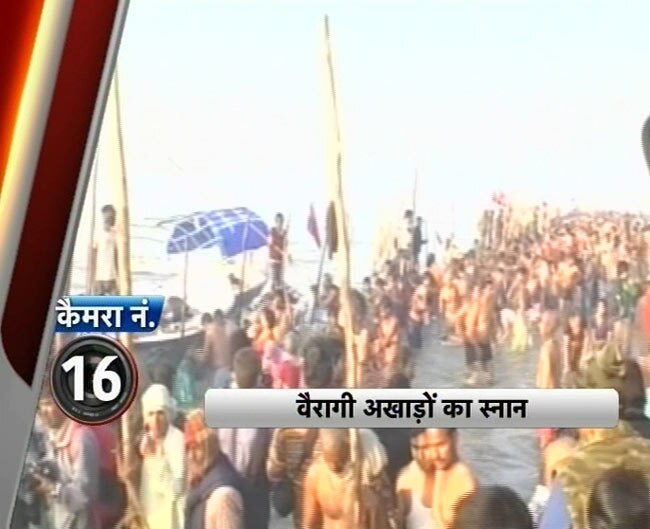 मौनी अमावस्‍या पर कुंभ में उमड़े श्रद्धालु | महाकुंभ पर विशेष