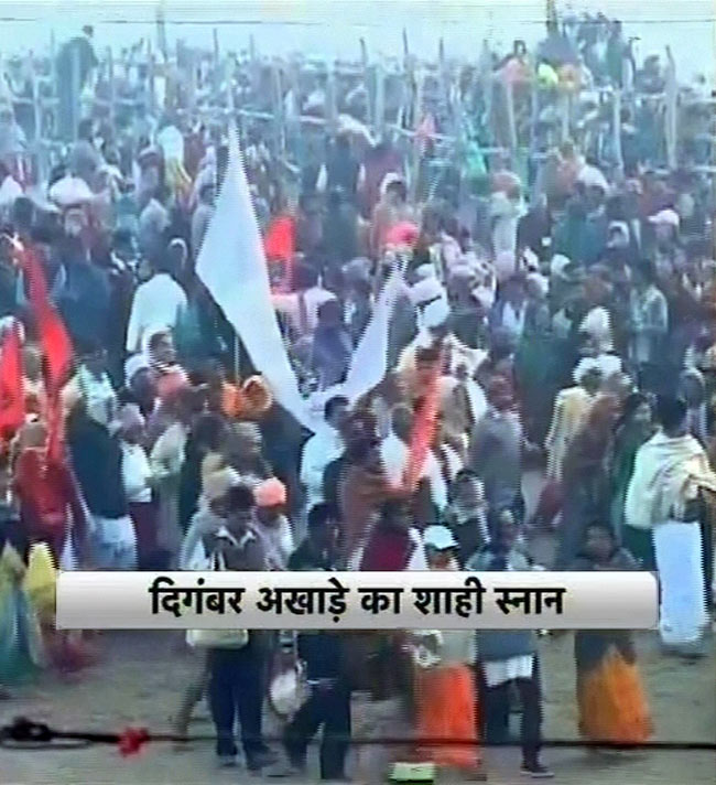 मौनी अमावस्‍या पर कुंभ में उमड़े श्रद्धालु | महाकुंभ पर विशेष