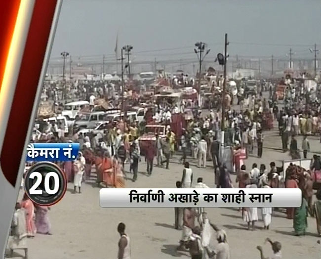 मौनी अमावस्‍या पर कुंभ में उमड़े श्रद्धालु | महाकुंभ पर विशेष