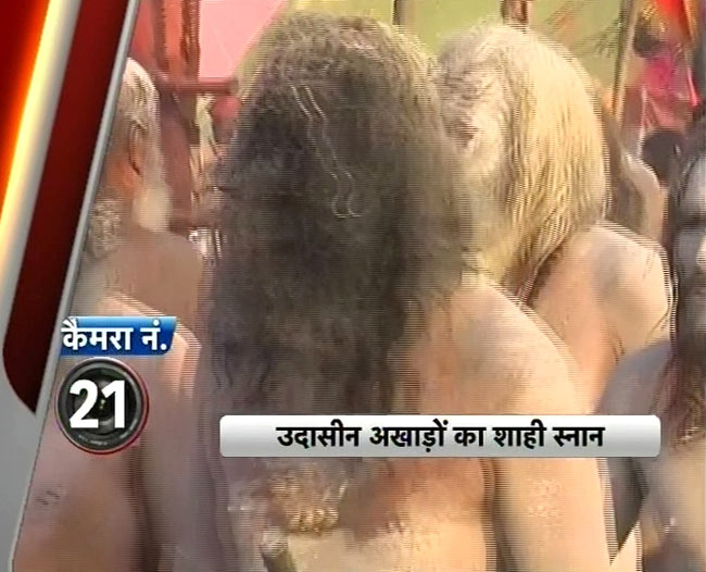 मौनी अमावस्‍या पर कुंभ में उमड़े श्रद्धालु | महाकुंभ पर विशेष