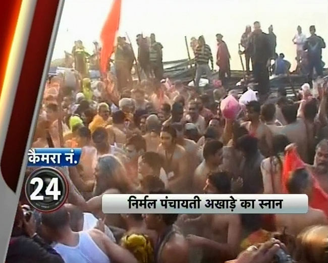 मौनी अमावस्‍या पर कुंभ में उमड़े श्रद्धालु | महाकुंभ पर विशेष