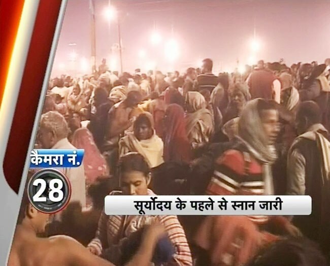 मौनी अमावस्‍या पर कुंभ में उमड़े श्रद्धालु | महाकुंभ पर विशेष