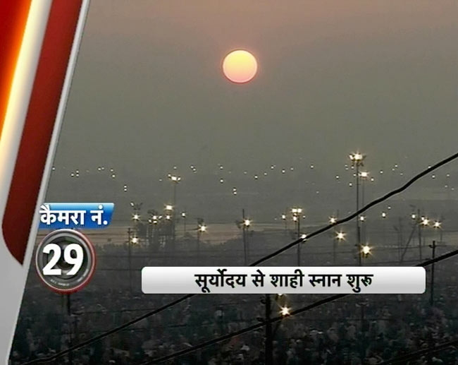 मौनी अमावस्‍या पर कुंभ में उमड़े श्रद्धालु | महाकुंभ पर विशेष