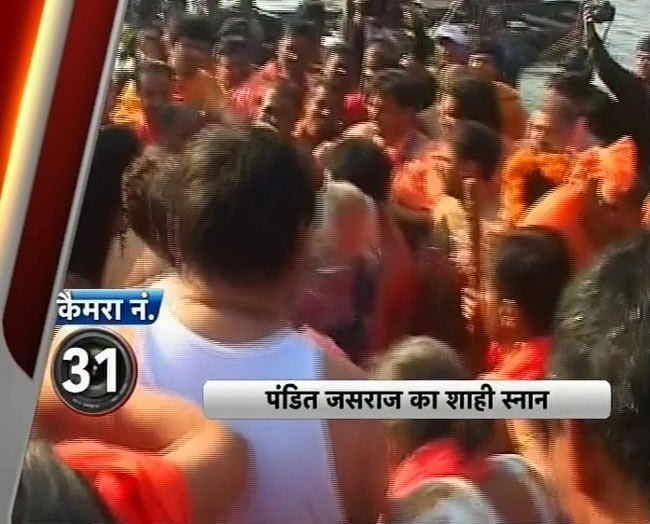 मौनी अमावस्‍या पर कुंभ में उमड़े श्रद्धालु | महाकुंभ पर विशेष