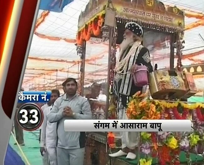 मौनी अमावस्‍या पर कुंभ में उमड़े श्रद्धालु | महाकुंभ पर विशेष