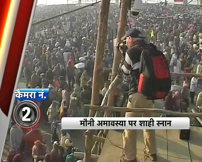 मौनी अमावस्‍या पर कुंभ में उमड़े श्रद्धालु | महाकुंभ पर विशेष