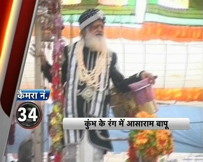 मौनी अमावस्‍या पर कुंभ में उमड़े श्रद्धालु | महाकुंभ पर विशेष