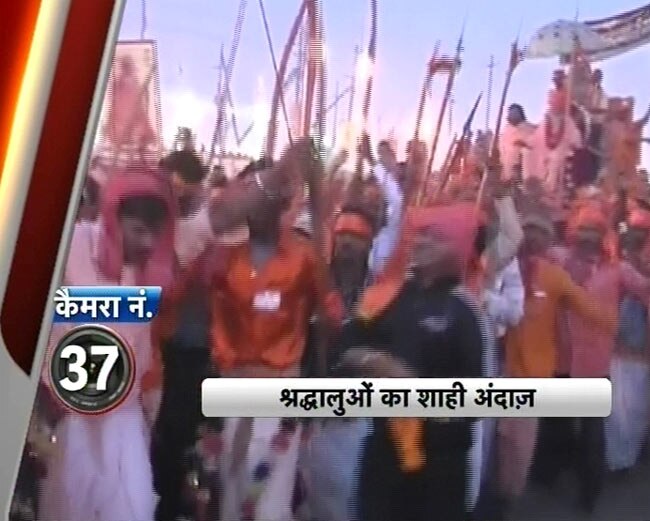 मौनी अमावस्‍या पर कुंभ में उमड़े श्रद्धालु | महाकुंभ पर विशेष