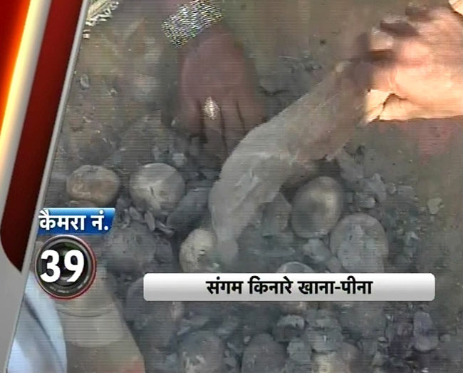 मौनी अमावस्‍या पर कुंभ में उमड़े श्रद्धालु | महाकुंभ पर विशेष