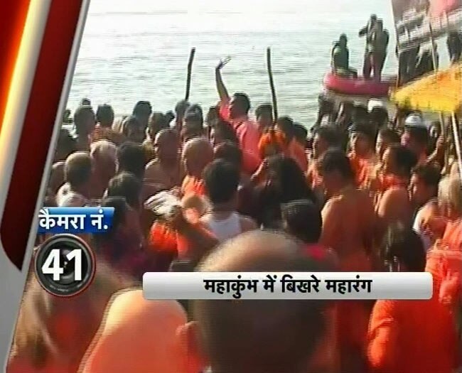 मौनी अमावस्‍या पर कुंभ में उमड़े श्रद्धालु | महाकुंभ पर विशेष