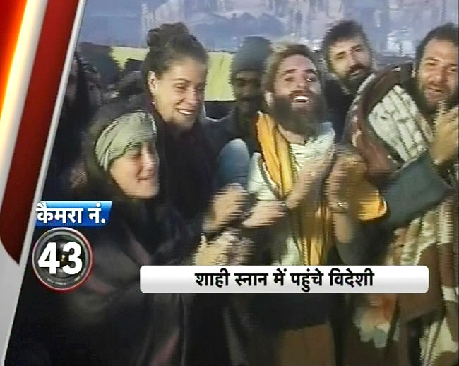 मौनी अमावस्‍या पर कुंभ में उमड़े श्रद्धालु | महाकुंभ पर विशेष