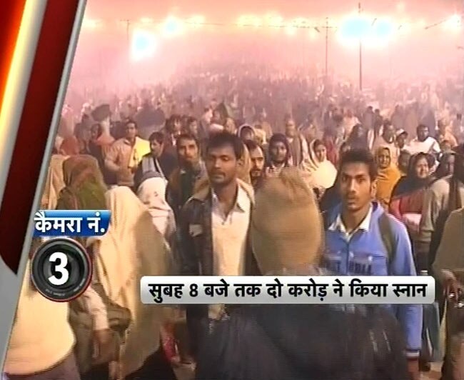 मौनी अमावस्‍या पर कुंभ में उमड़े श्रद्धालु | महाकुंभ पर विशेष