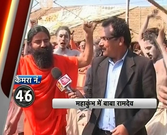 मौनी अमावस्‍या पर कुंभ में उमड़े श्रद्धालु | महाकुंभ पर विशेष