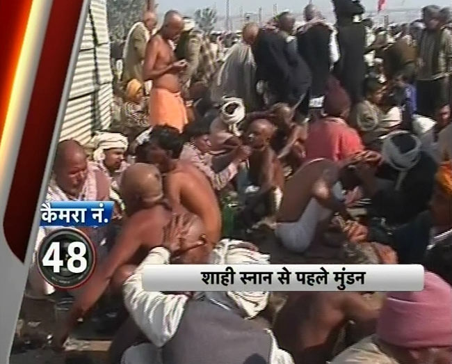 मौनी अमावस्‍या पर कुंभ में उमड़े श्रद्धालु | महाकुंभ पर विशेष