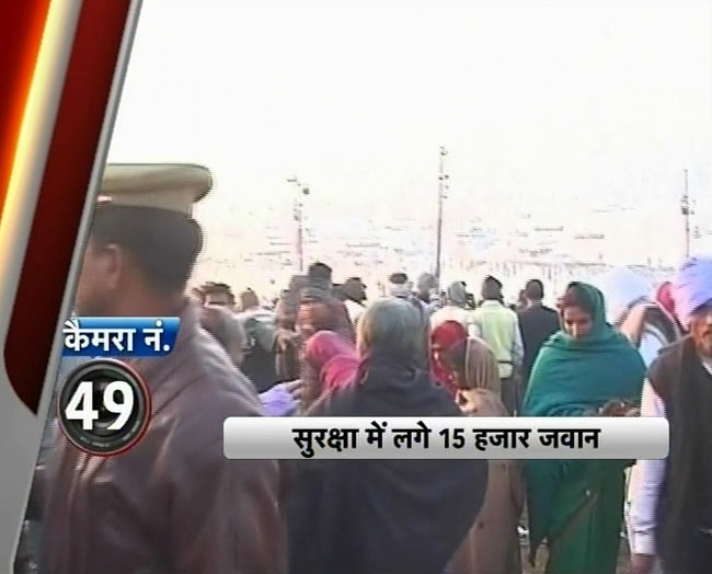 मौनी अमावस्‍या पर कुंभ में उमड़े श्रद्धालु | महाकुंभ पर विशेष