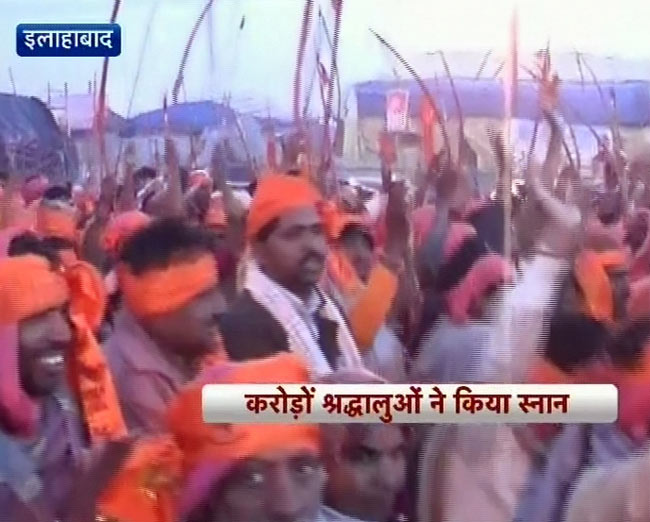 मौनी अमावस्‍या पर कुंभ में उमड़े श्रद्धालु | महाकुंभ पर विशेष