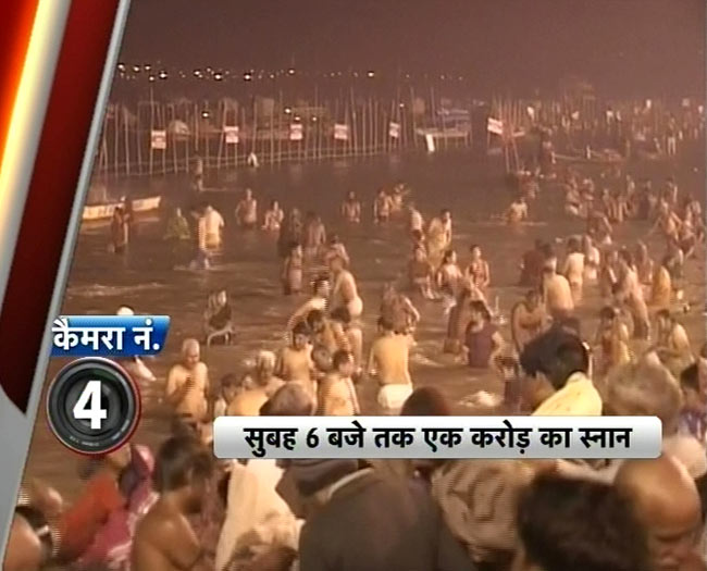 मौनी अमावस्‍या पर कुंभ में उमड़े श्रद्धालु | महाकुंभ पर विशेष