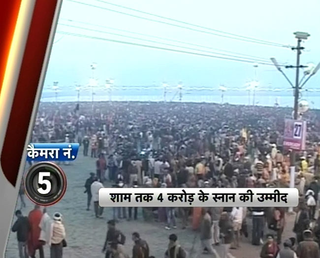 मौनी अमावस्‍या पर कुंभ में उमड़े श्रद्धालु | महाकुंभ पर विशेष