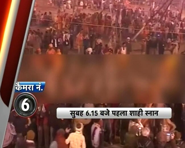 मौनी अमावस्‍या पर कुंभ में उमड़े श्रद्धालु | महाकुंभ पर विशेष