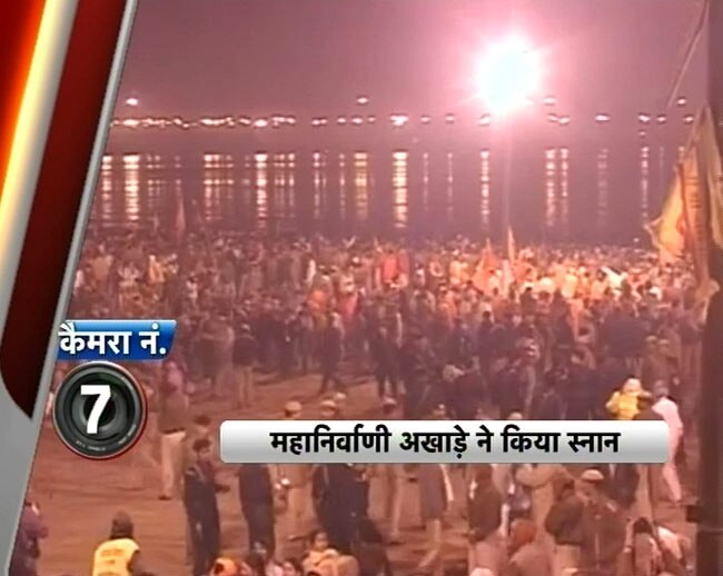 मौनी अमावस्‍या पर कुंभ में उमड़े श्रद्धालु | महाकुंभ पर विशेष