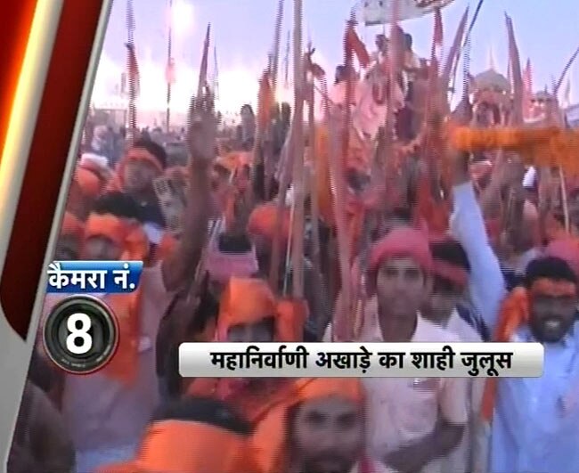 मौनी अमावस्‍या पर कुंभ में उमड़े श्रद्धालु | महाकुंभ पर विशेष