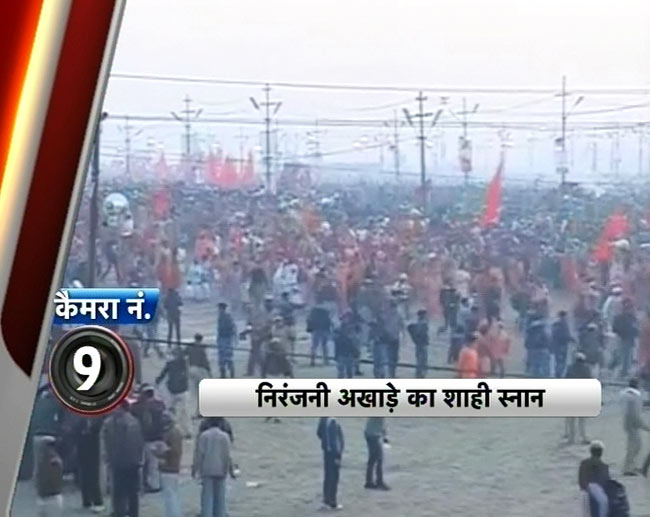 मौनी अमावस्‍या पर कुंभ में उमड़े श्रद्धालु | महाकुंभ पर विशेष