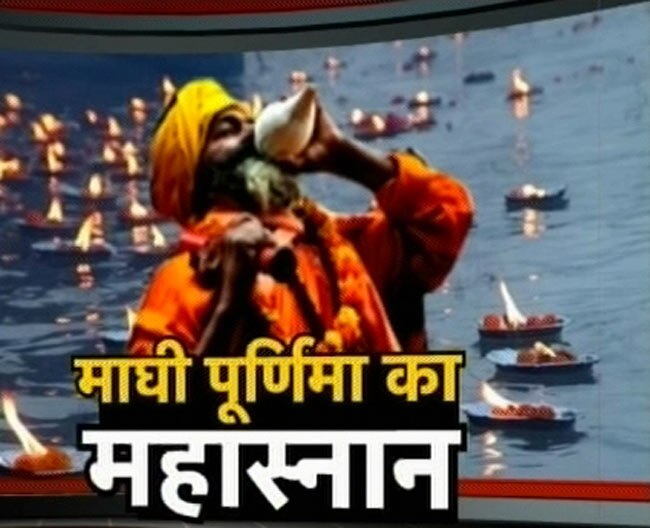 25 फरवरी 2013: तस्‍वीरों में दिनभर की अहम खबरें