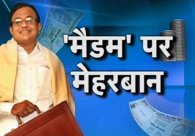 28 फरवरी 2013: तस्‍वीरों में दिनभर की अहम खबरें