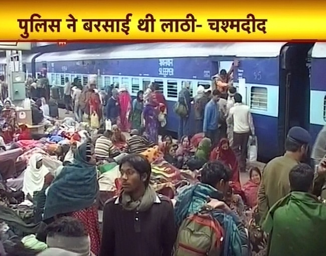 इलाहाबाद रेलवे स्‍टेशन पर हादसा, 36 लोगों की मौत