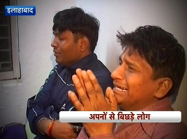 इलाहाबाद रेलवे स्‍टेशन पर हादसा, 36 लोगों की मौत