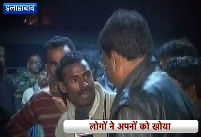 इलाहाबाद रेलवे स्‍टेशन पर हादसा, 36 लोगों की मौत