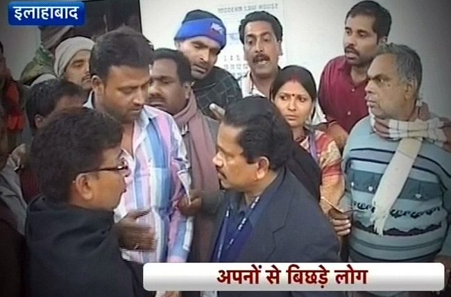 इलाहाबाद रेलवे स्‍टेशन पर हादसा, 36 लोगों की मौत