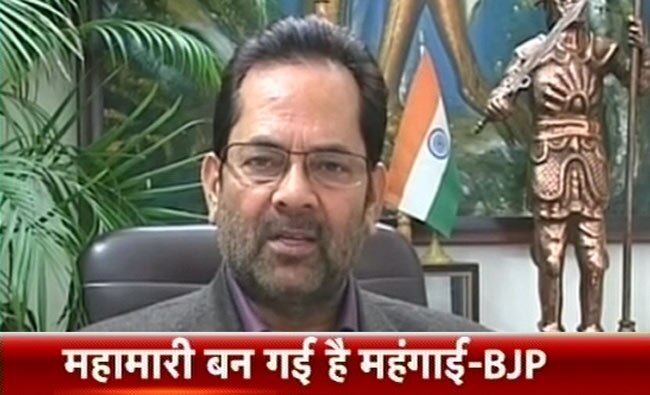 16 फरवरी 2013: तस्वीरों में दिनभर की बड़ी खबरें