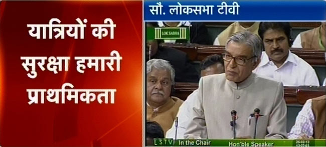 तस्वीरों में देखें रेल बजट 2013-14