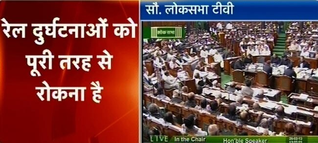 तस्वीरों में देखें रेल बजट 2013-14