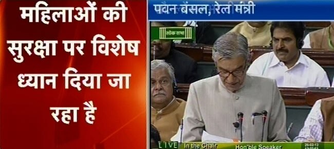 तस्वीरों में देखें रेल बजट 2013-14