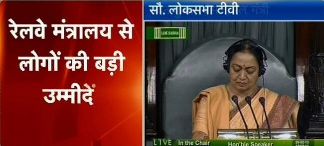 तस्वीरों में देखें रेल बजट 2013-14