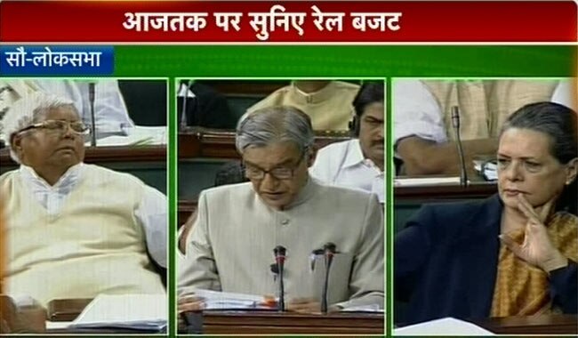 तस्वीरों में देखें रेल बजट 2013-14