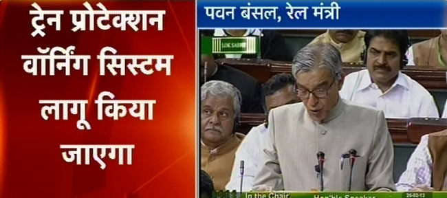 तस्वीरों में देखें रेल बजट 2013-14