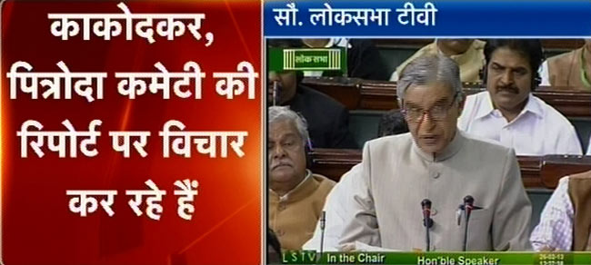 तस्वीरों में देखें रेल बजट 2013-14