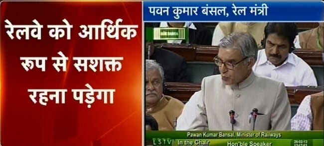 तस्वीरों में देखें रेल बजट 2013-14