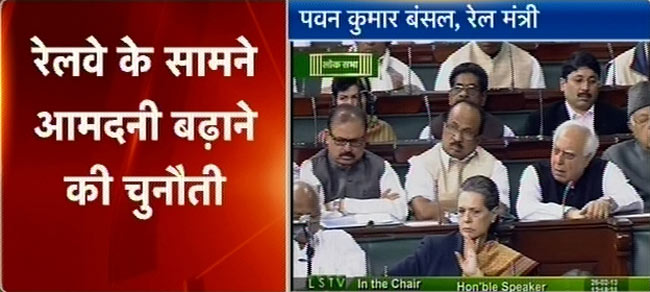 तस्वीरों में देखें रेल बजट 2013-14