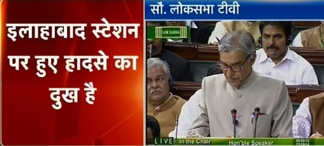 तस्वीरों में देखें रेल बजट 2013-14