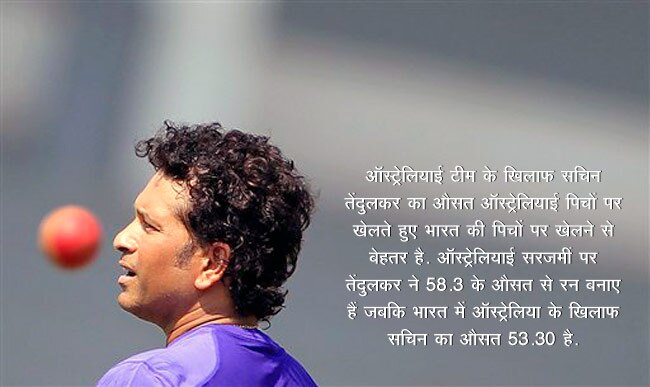 सचिन हैं 11 ऑस्ट्रेलियाई खिलाड़ियों से महान, क्योंकि...